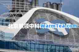 北京航领中科科技有限公司