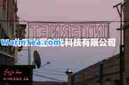 北京火星时代科技有限公司
