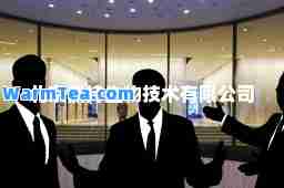 北京鼎持生物技术有限公司