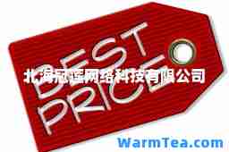 北海冠莲网络科技有限公司
