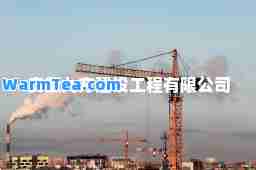 安徽九方建设工程有限公司