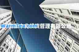安徽中兆投资管理有限公司