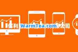 保利置业集团投资有限公司