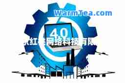 北京红桃网络科技有限公司