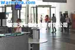 安徽天一物业管理有限公司