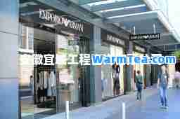 安徽宜城工程咨询有限公司