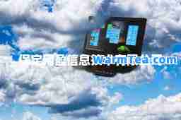 保定网盈信息技术有限公司