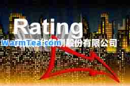 安徽新华印刷股份有限公司