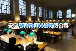 安徽思教教育科技有限公司