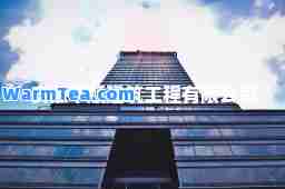 安徽平顺建筑工程有限公司
