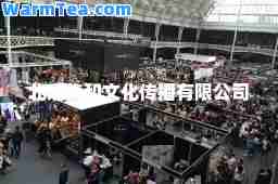 北京集和文化传播有限公司