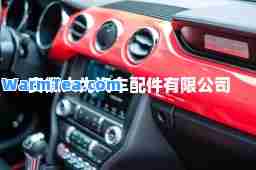 安徽大为汽车配件有限公司
