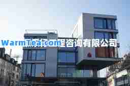 安徽乐行工程咨询有限公司