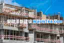 安徽泽新建设工程有限公司