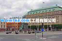 安徽圣禹建筑工程有限公司