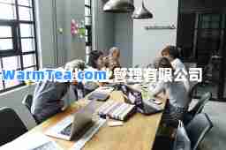 北京迭代商业管理有限公司