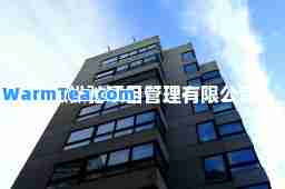 安徽枞驰项目管理有限公司