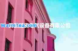安徽超安电气设备有限公司