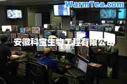 安徽科宝生物工程有限公司