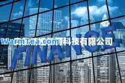 安徽教育科技有限公司