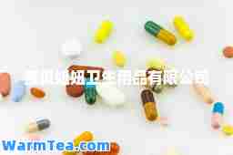 宝贝妞妞卫生用品有限公司