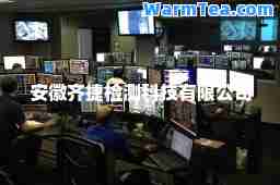 安徽齐捷检测科技有限公司