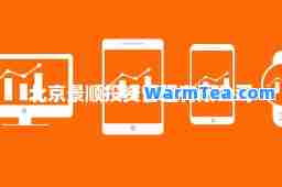 北京景顺投资管理有限公司