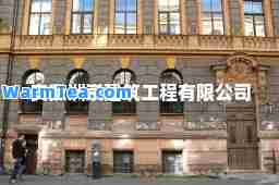 安徽洲崇建筑工程有限公司