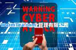 安徽萨顶企业管理有限公司