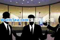 宝津建设工程集团有限公司