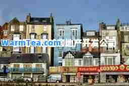 安阳市超越房地产开发公司