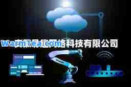 安徽易趣网络科技有限公司