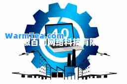 安徽百助网络科技有限公司