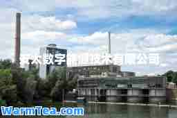 安太数字能源技术有限公司