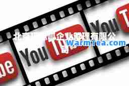 北京顶呱呱企业管理有限公司
