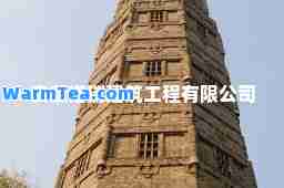 安徽诺瑞建筑工程有限公司