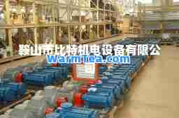 鞍山市比特机电设备有限公司 鞍山市比特机电设备有限公司