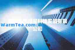 北京九天微星科技发展有限公司