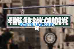 安徽伍捌零装饰工程有限公司 安徽伍捌零装饰工程有限公司