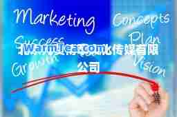 北京九贤博萃文化传媒有限公司