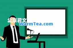 北京君文安邦教育咨询有限公司