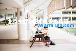 北京东健宇田机电设备有限公司 北京东健宇田机电设备有限公司