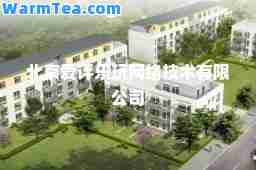 北京爱评乐玩网络技术有限公司