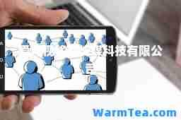 爱可视移动传媒科技有限公司
