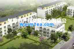 蚌埠市产权交易中心有限公司
