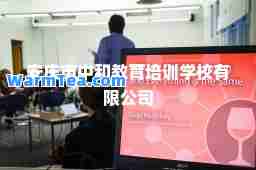 安庆市中和教育培训学校有限公司