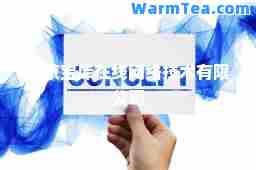 北京宝库在线网络技术有限公司