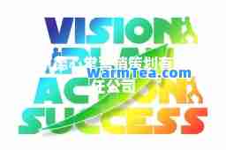 北京德心堂营销策划有限责任公司