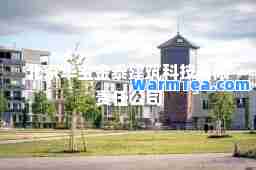 北京华宝金泰建筑科技有限责任公司 北京华宝金泰建筑科技有限责任公司