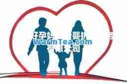 北京好孕妈咪母婴护理服务有限公司